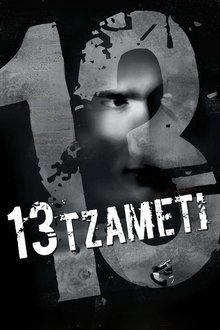 6077-thumbnail