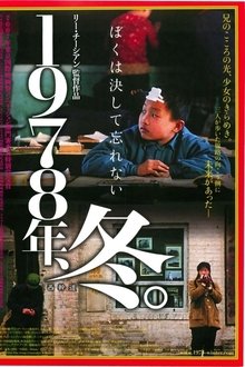 446932-thumbnail