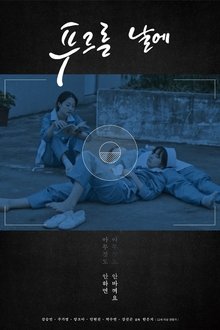 648472-thumbnail