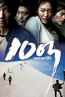 45083-thumbnail