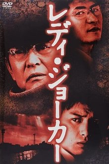 877929-thumbnail
