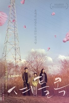 240153-thumbnail