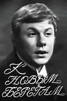 1253254-thumbnail
