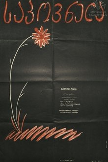 216730-thumbnail