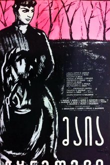 515092-thumbnail