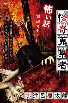 1091944-thumbnail