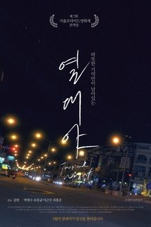 621372-thumbnail