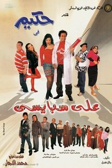 454321-thumbnail