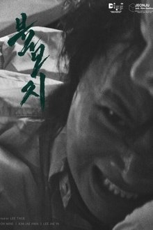 825165-thumbnail