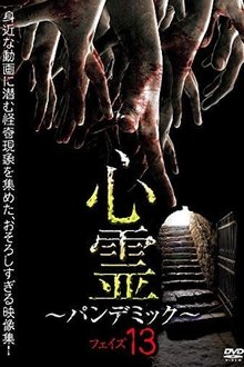 1111207-thumbnail