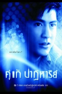 232815-thumbnail