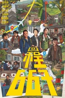 686285-thumbnail