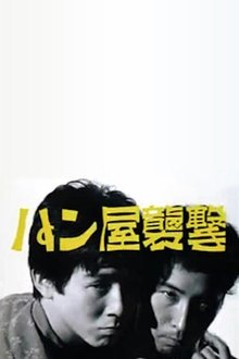 69914-thumbnail