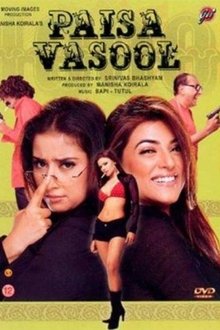 521263-thumbnail