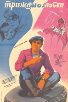 359336-thumbnail
