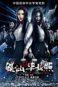 594779-thumbnail