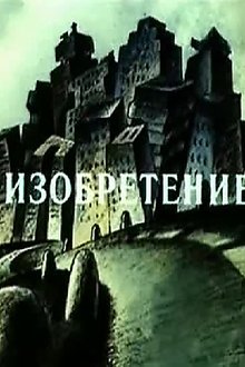 536018-thumbnail