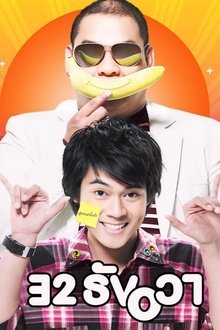 81766-thumbnail
