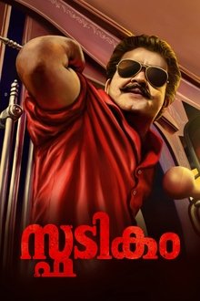 240179-thumbnail