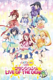 1356137-thumbnail