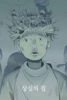 981845-thumbnail