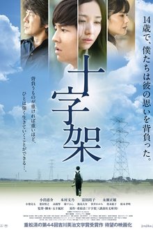 380745-thumbnail