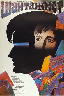 465012-thumbnail