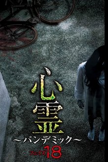 1125278-thumbnail