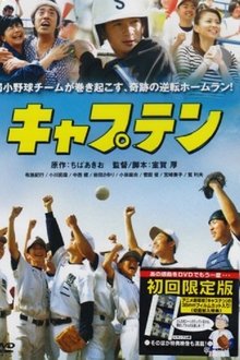 528349-thumbnail