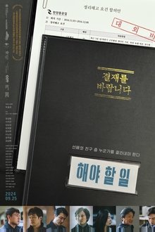 1172503-thumbnail