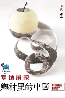 641797-thumbnail