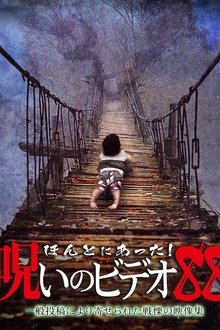 985561-thumbnail