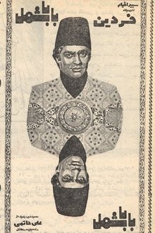 605277-thumbnail
