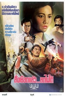 88806-thumbnail
