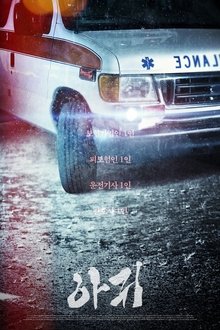 645209-thumbnail