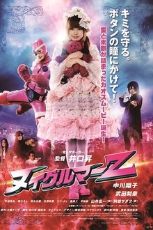 234088-thumbnail