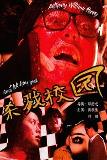 993527-thumbnail