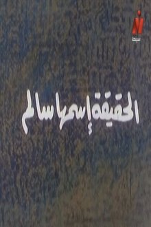 986380-thumbnail