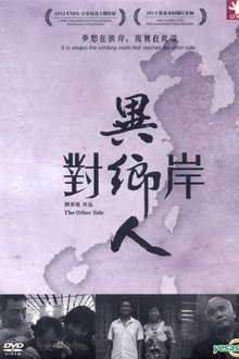 387574-thumbnail