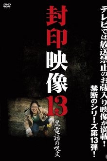 391900-thumbnail