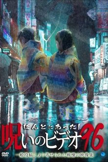 990973-thumbnail