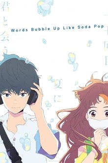 579741-thumbnail