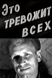 1538637-thumbnail