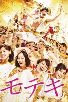 101664-thumbnail