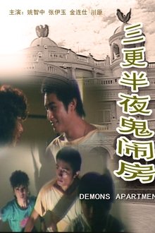 588258-thumbnail