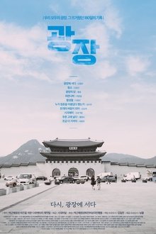 467289-thumbnail