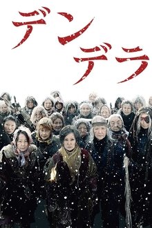 393068-thumbnail