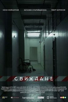 1359996-thumbnail