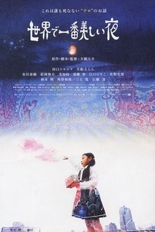 254123-thumbnail