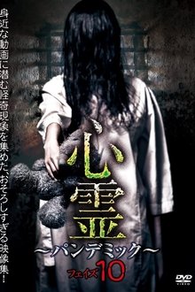 1125261-thumbnail